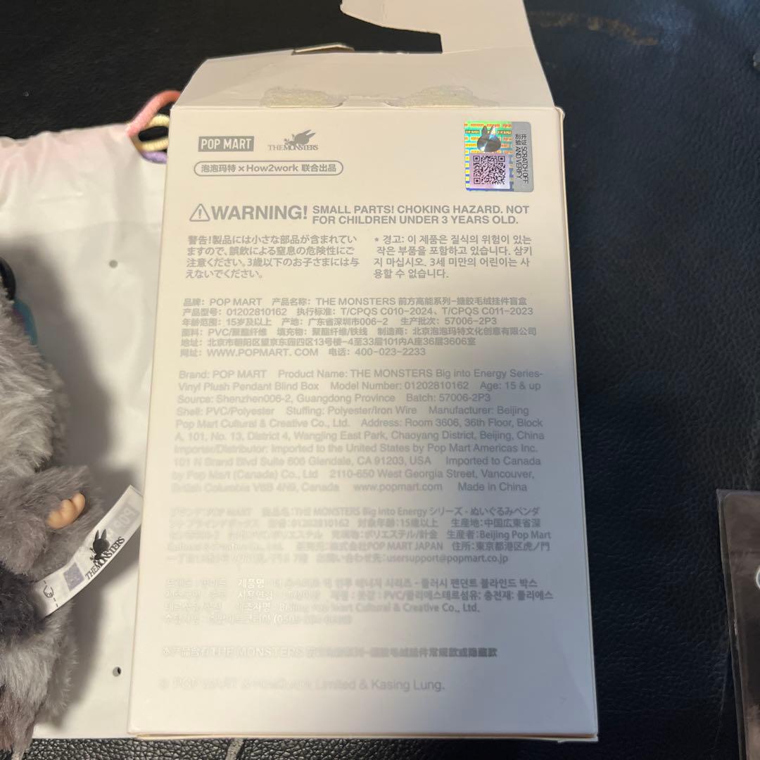 最終値下げ！ POPMART ラプブシークレット