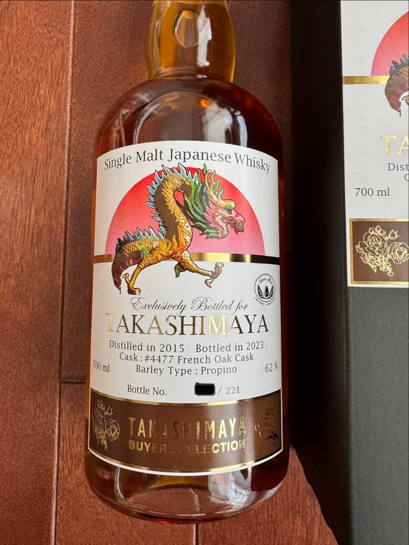 221本限定】イチローズモルト 高島屋限定 干支ラベル 龍 新品未開封