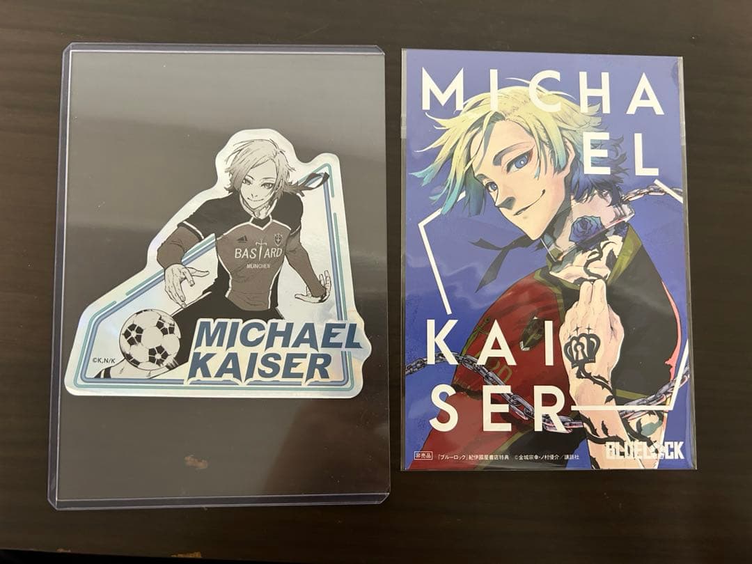 ミヒャエル・カイザー グッズ まとめ売り