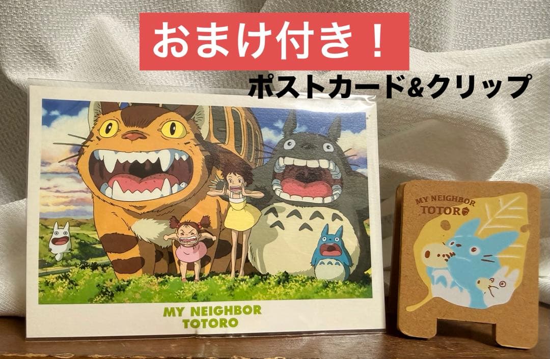 ☆超レア 非売品☆ おまけ付！スタジオジブリ 全21作品 アートフレーム