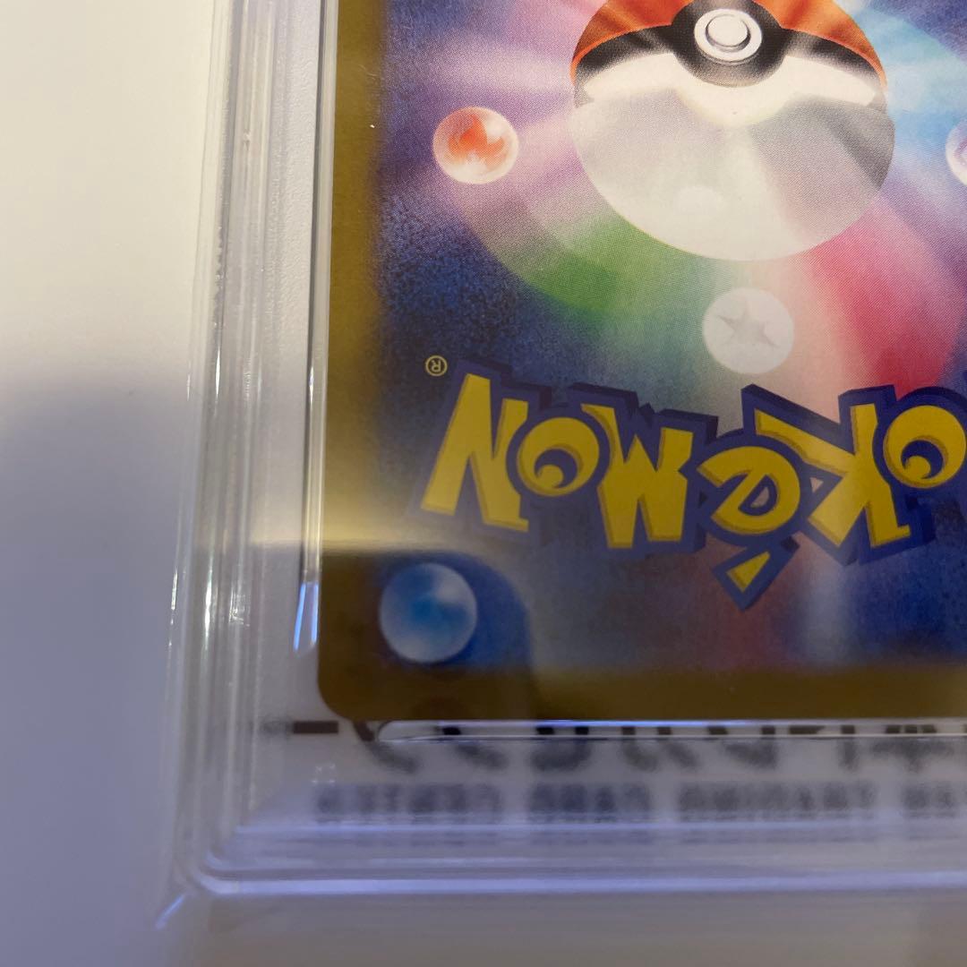 2025年 ポケモンカード フクオカのピカチュウ　psa10