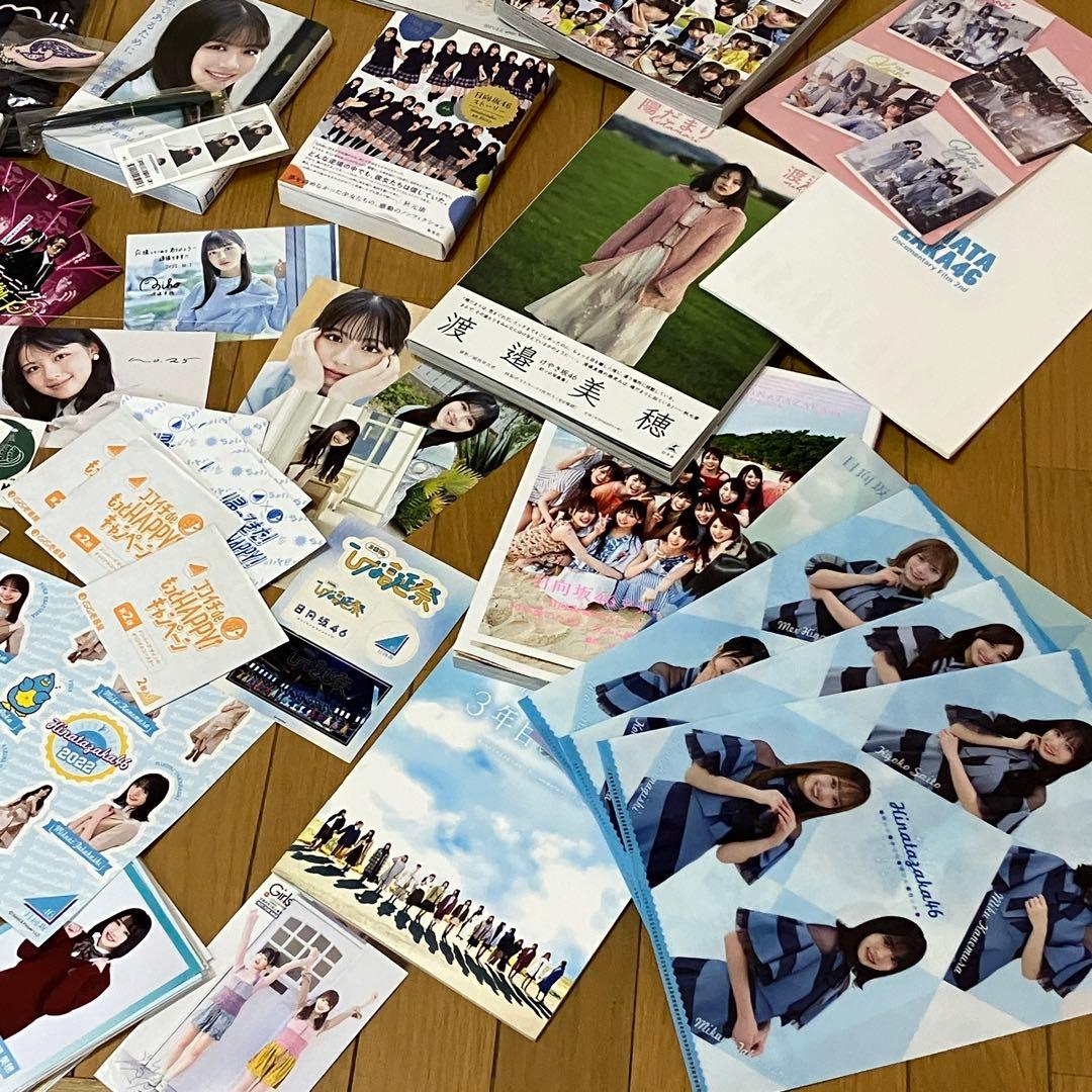 日向坂46 (渡邉美穂多め) グッズ まとめ売り - メルカリ