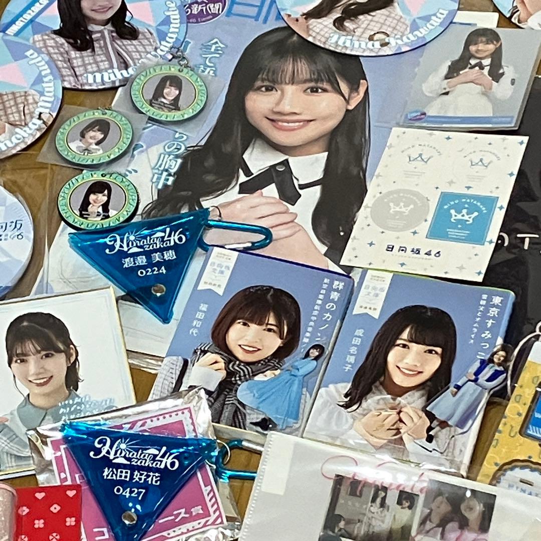 日向坂46 (渡邉美穂多め) グッズ まとめ売り - メルカリ