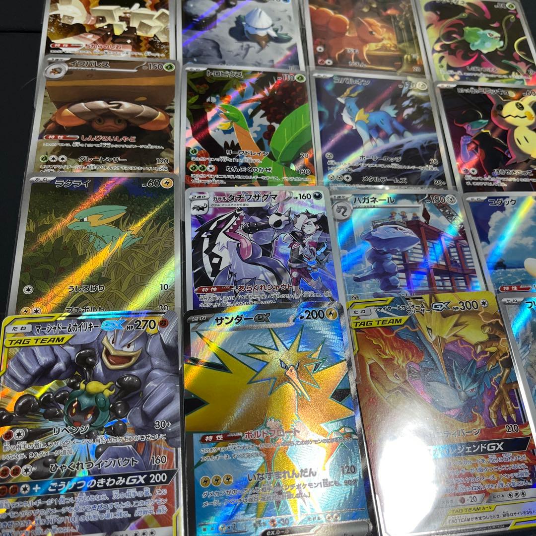 ポケカ 引退品 まとめ売り 大量 キラカード　100枚以上　151 SR AR