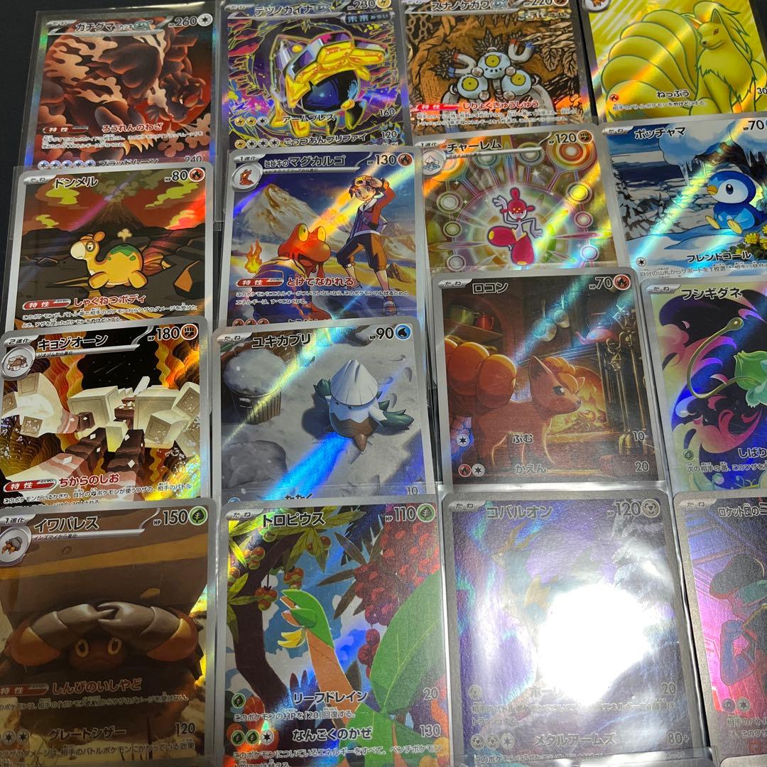 ポケカ 引退品 まとめ売り 大量 キラカード　100枚以上　151 SR AR