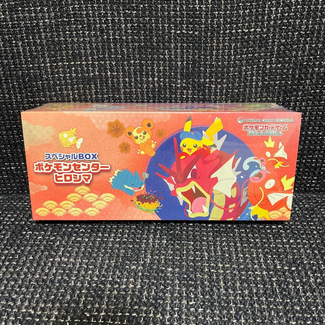 ポケモンセンターセット　フクオカ　ヒロシマ