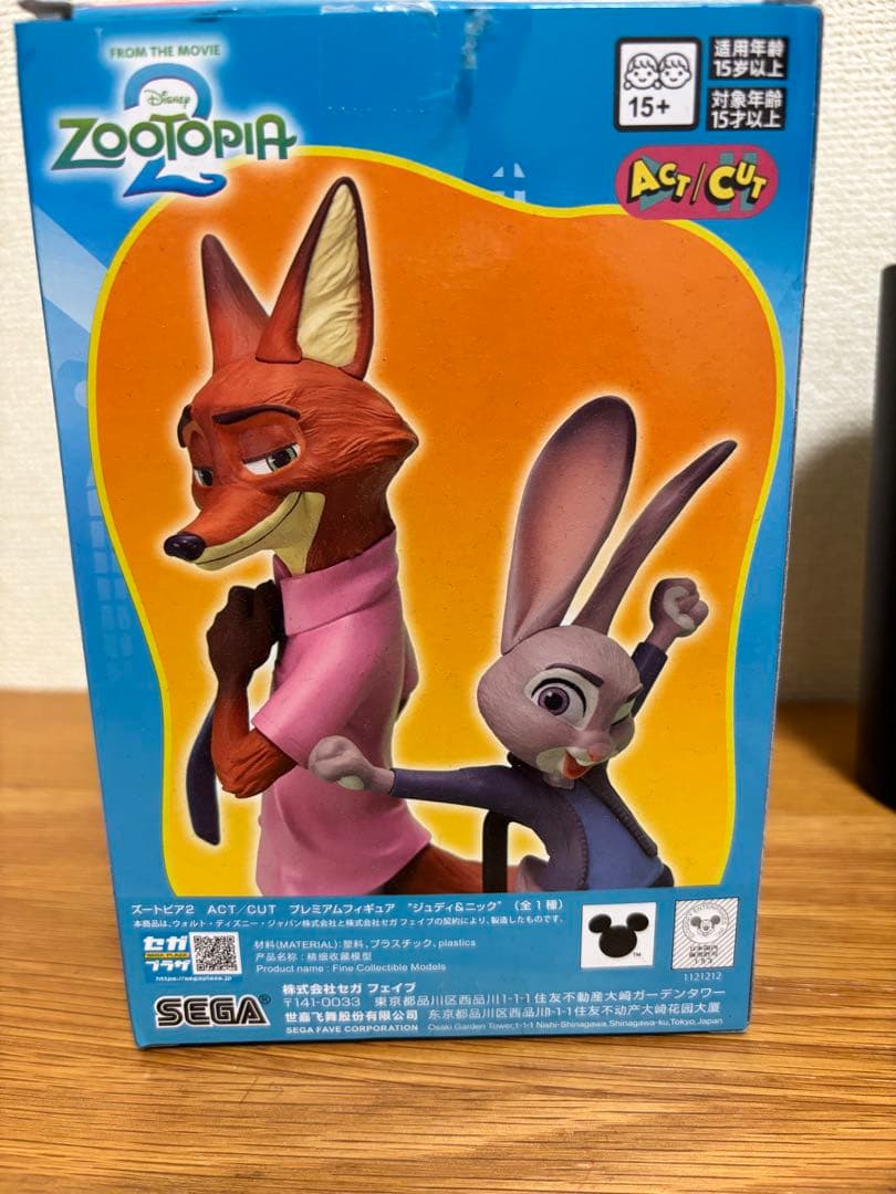 ズートピア プレミアムフィギュア ニック・ワイルドとジュディ