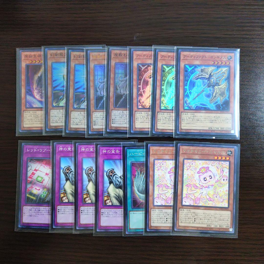 遊戯王【巳剣】デッキ スリーブ＆サイドデッキ付”