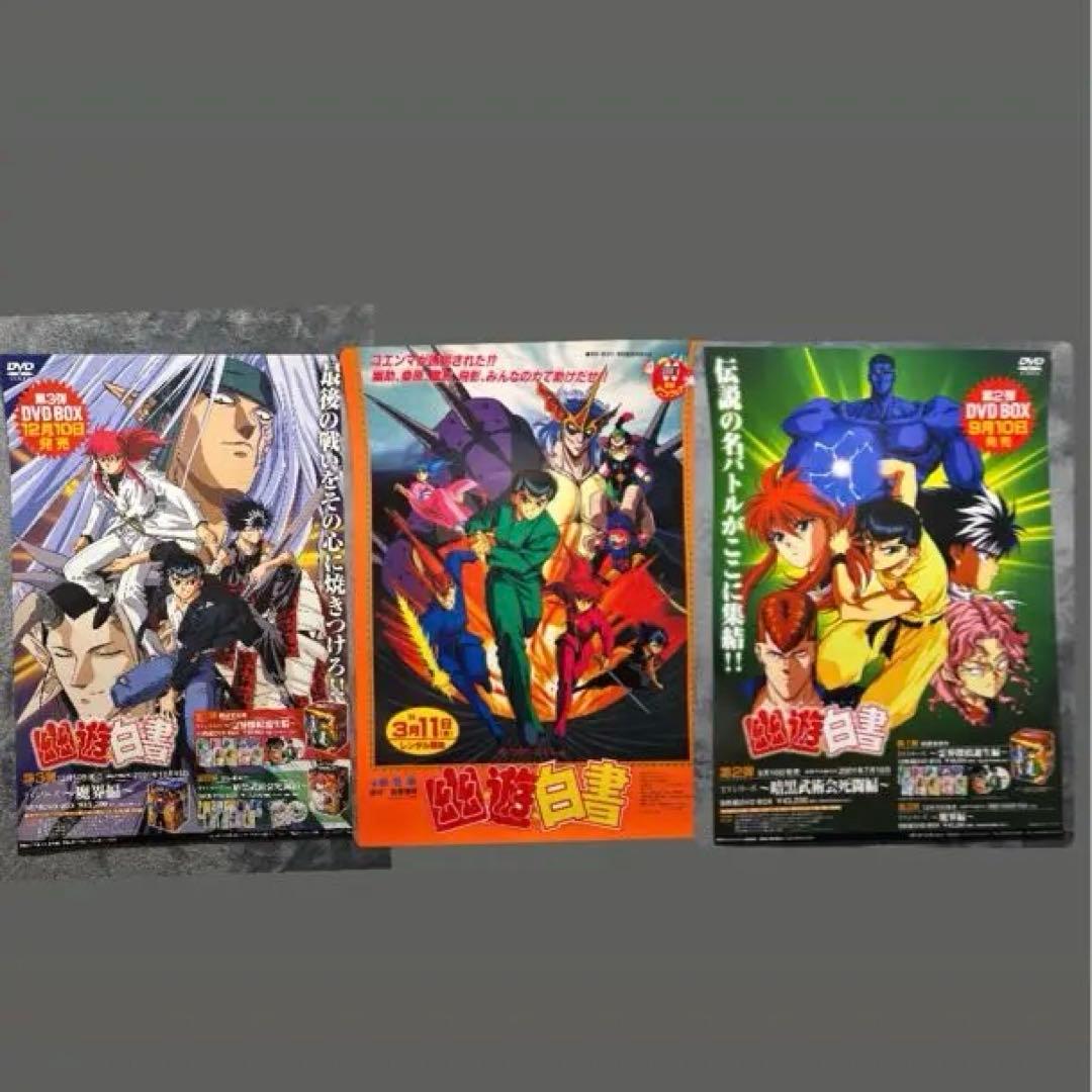 FAMくじ シャニマス アイドルマスター 桑山千雪 B.D.E セット 4点