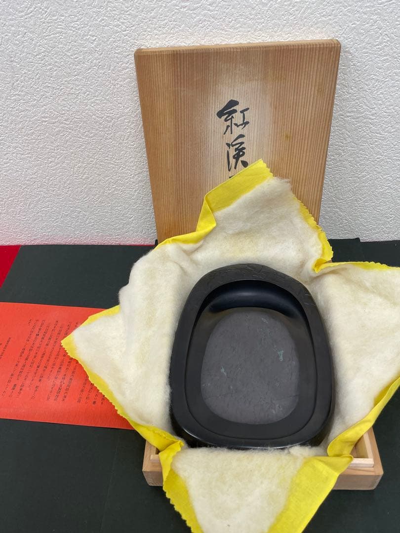 書道具二代目相馬羊堂作紅渓石硯C6296