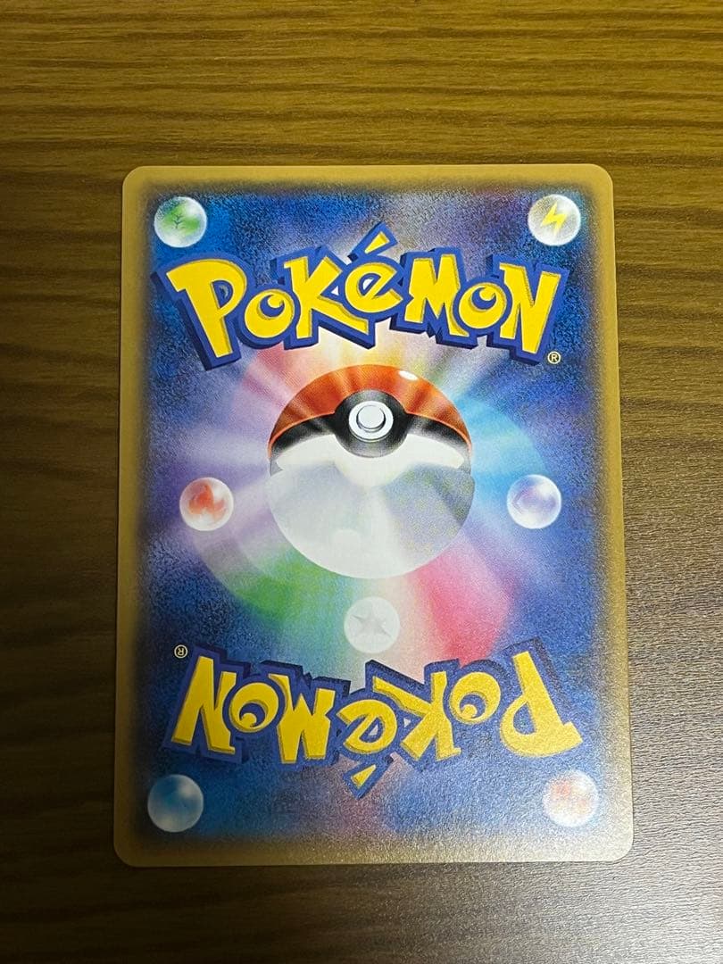 ひかるレックウザ　ひかる伝説収録　057/072