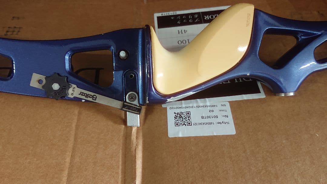 覇王大系リューナイト パネル時計 懸賞当選品 覇王大系リューナイト