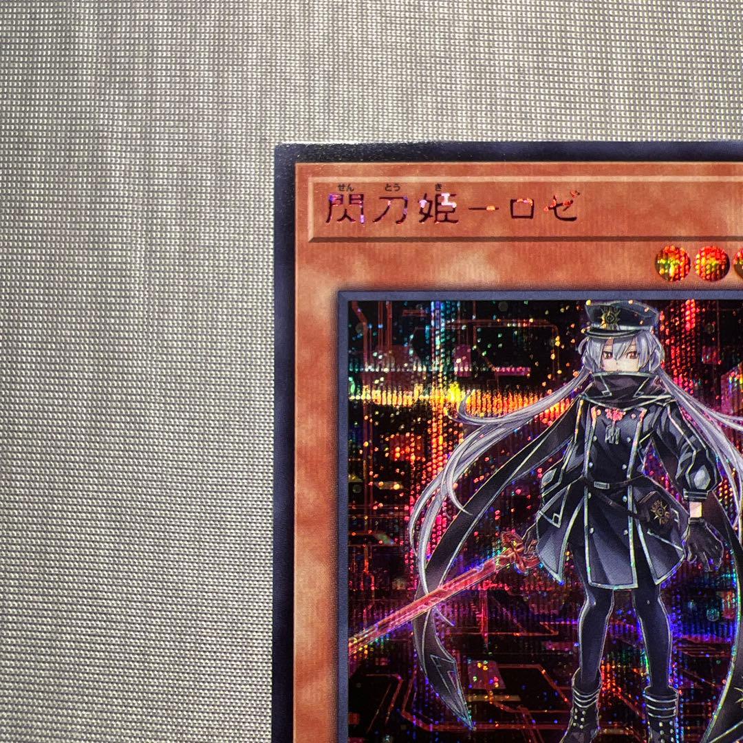 【美品】閃刀姫 赤シク まとめ売り レイ ロゼ アザレア アザレアテンペランス