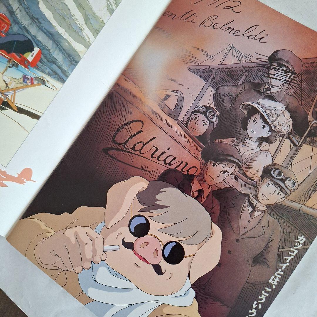 ジブリ映画】 劇場版 パンフレット11冊セット - メルカリ