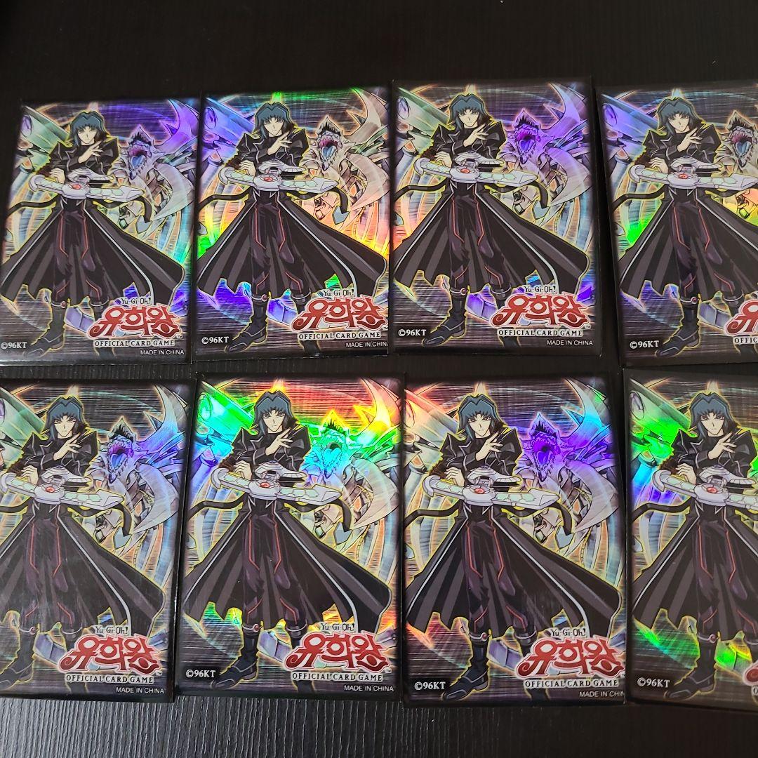 ヘルカイザー亮　スリーブ　71枚