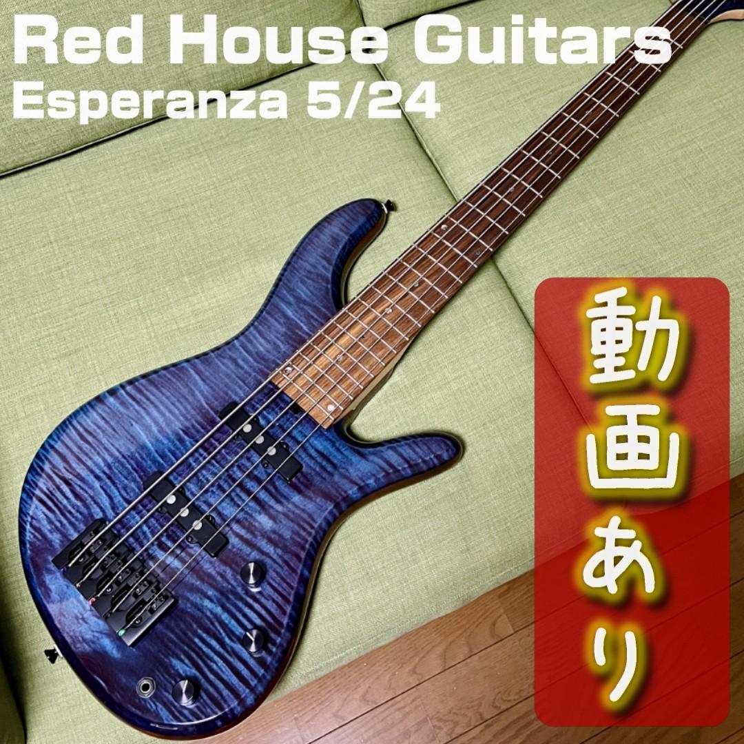 ベース Red House Guitars Esperanza 5/24 ベース Red House Guitars Esperanza 5/24 FM/MAHO ベース Red House