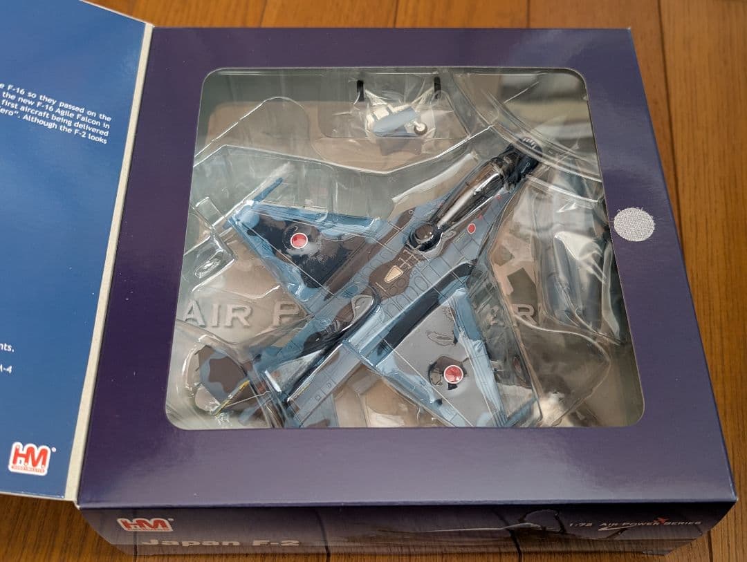 ホビーマスター F-2B 第21飛行隊 松島基地帰還記念塗装機 - メルカリ