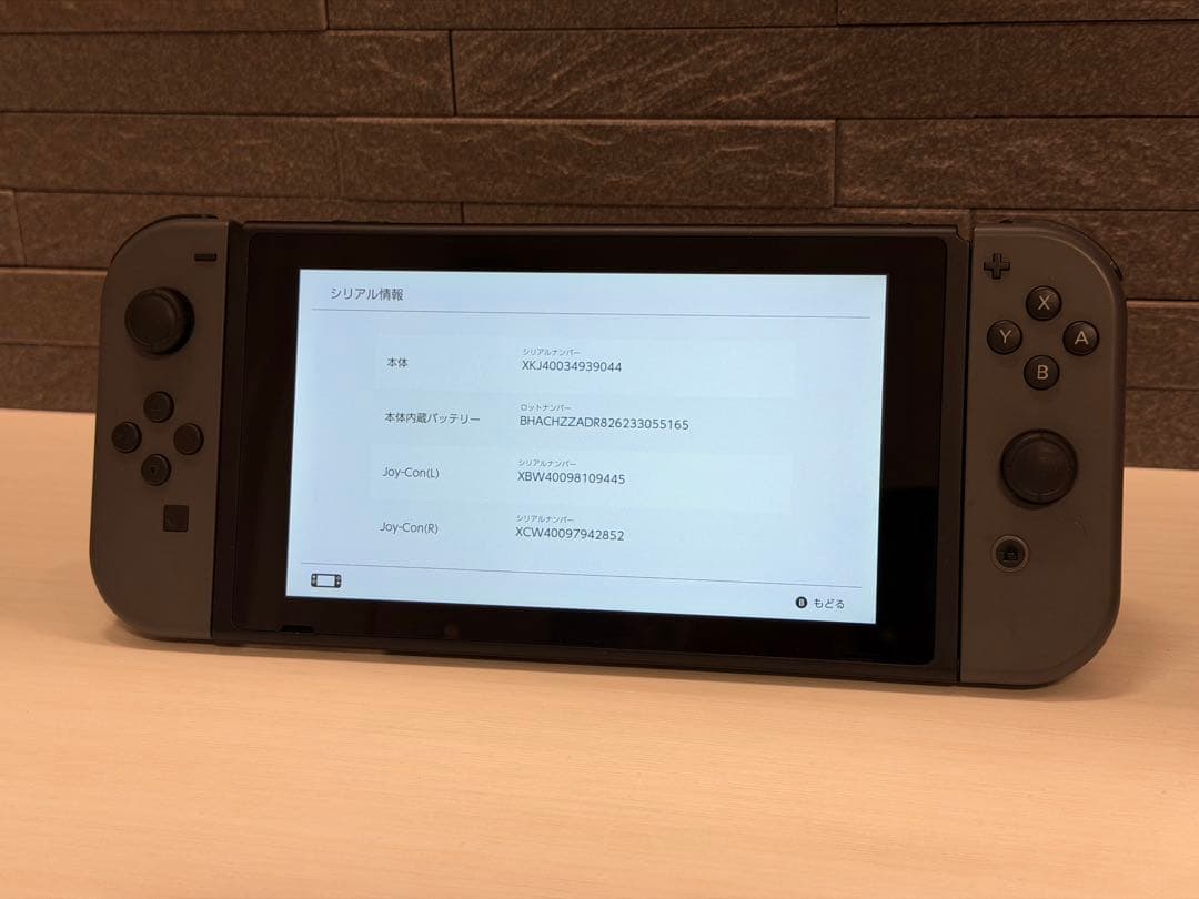 Switch 本体　グレー　動作確認済み　付属品有り