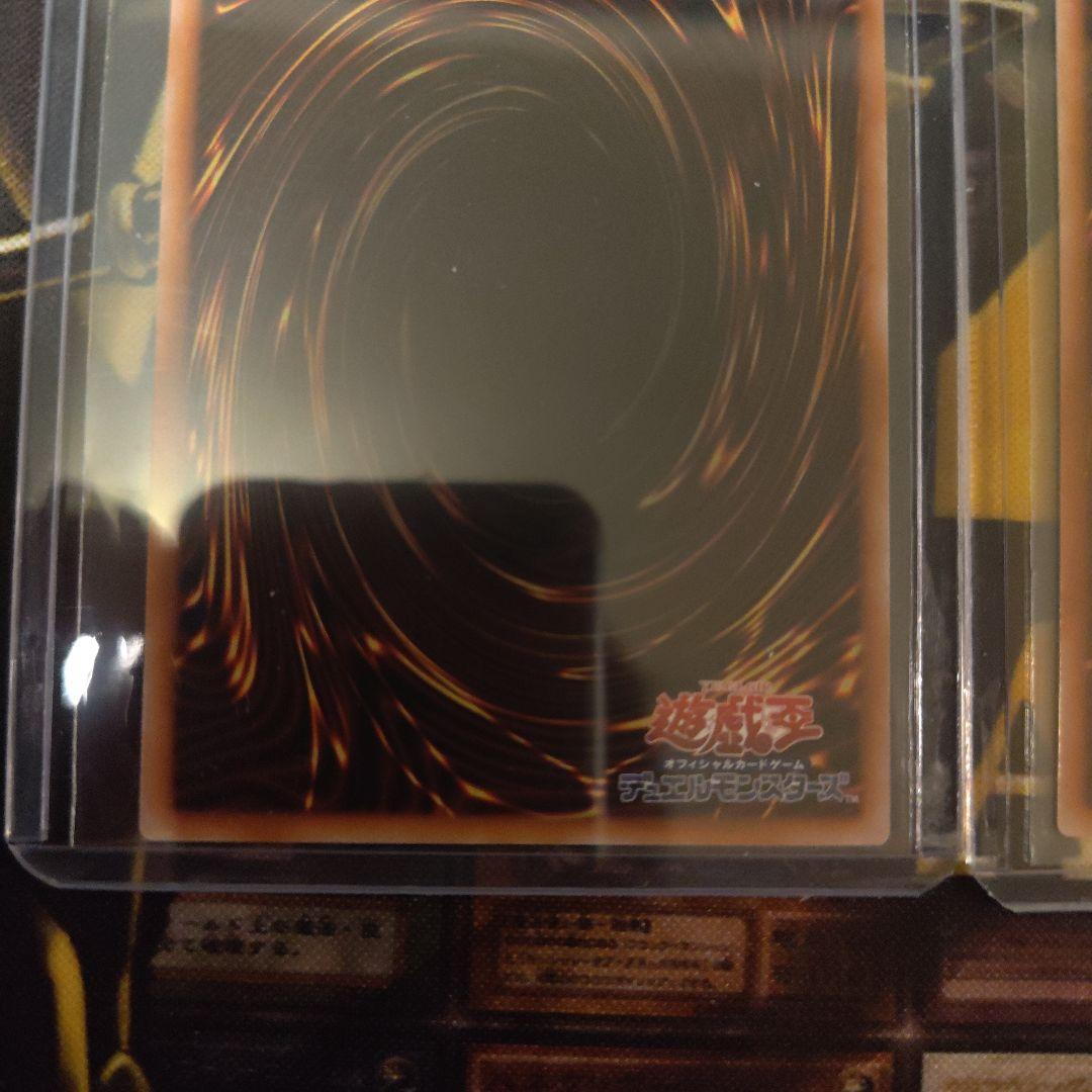 増殖するG スタンプエディション　プリズマシークレットレア 2枚