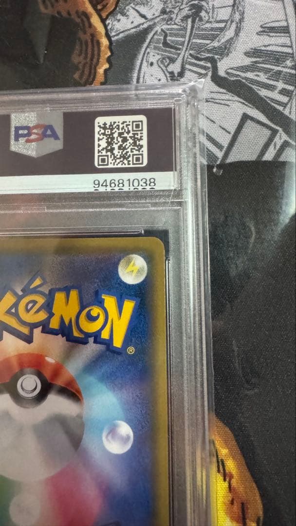 ポケモンカード PSA10 シブヤのピカチュウ ポケカ プロモ 鑑定品