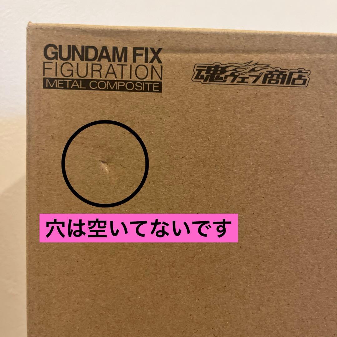 LCOMPOSITE ウイングガンダムスノーホワイトプレリュード　未開封