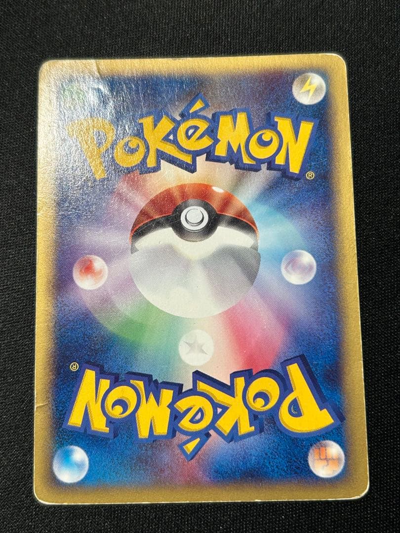 チコリータ マクドナルドオリジナル ミニマム★パック 003/018 カードe