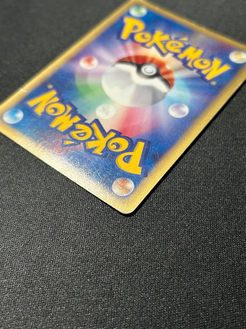 チコリータ マクドナルドオリジナル ミニマム★パック 003/018 カードe