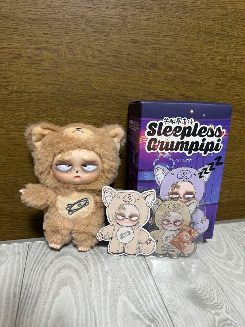 Sleepless Grumpipi（失眠暴走娃） グランピピ フルセット① 失眠暴走