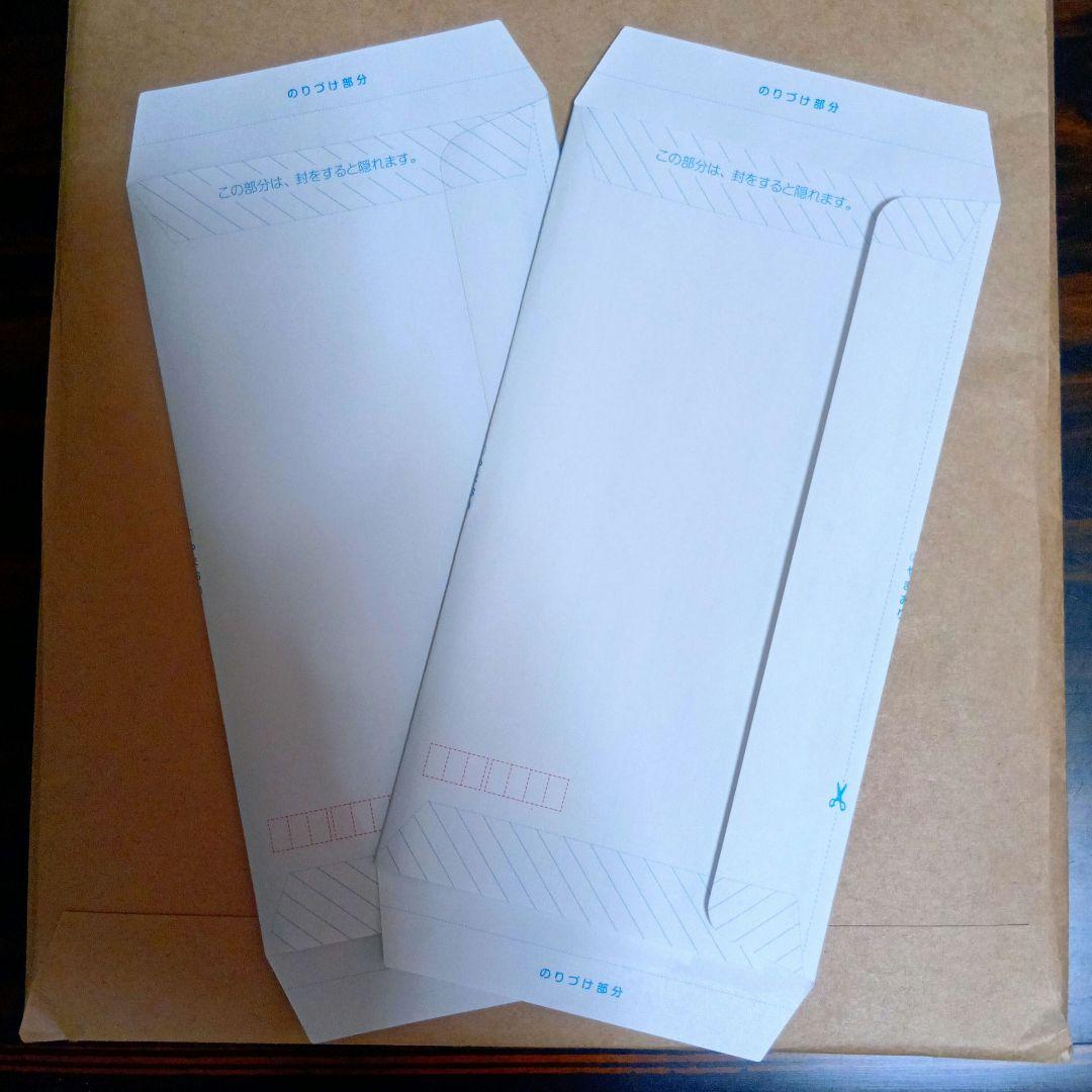 郵便書簡 （ ミニレター ） 102枚