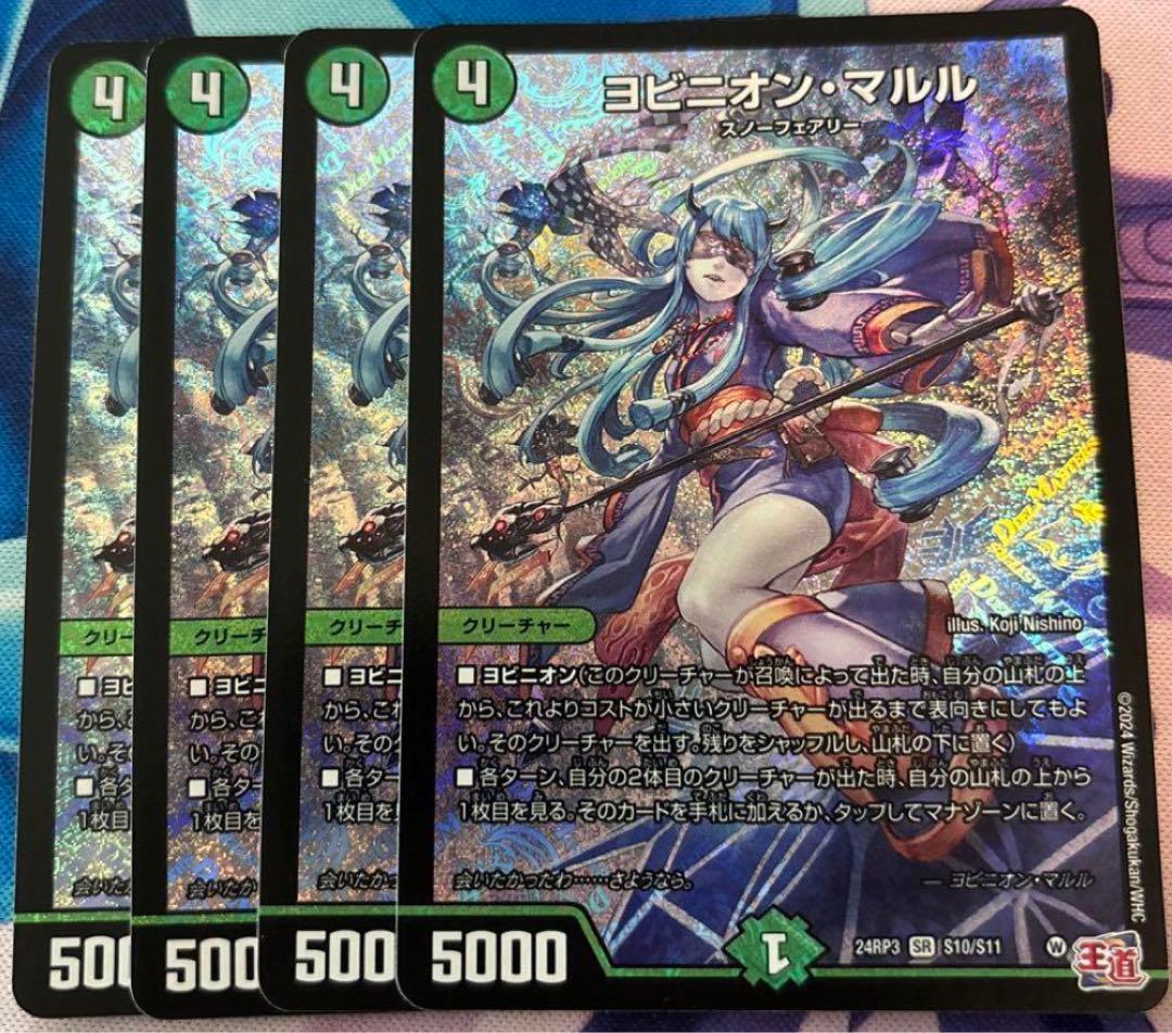 ヴァイスアズールレーンレーゲンスブルクSP chong