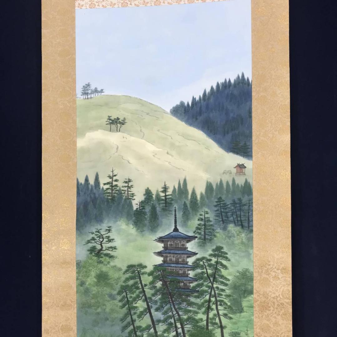真作】伊藤晃珠/奈良五重塔風景図/山水図/塔山水図/掛軸☆