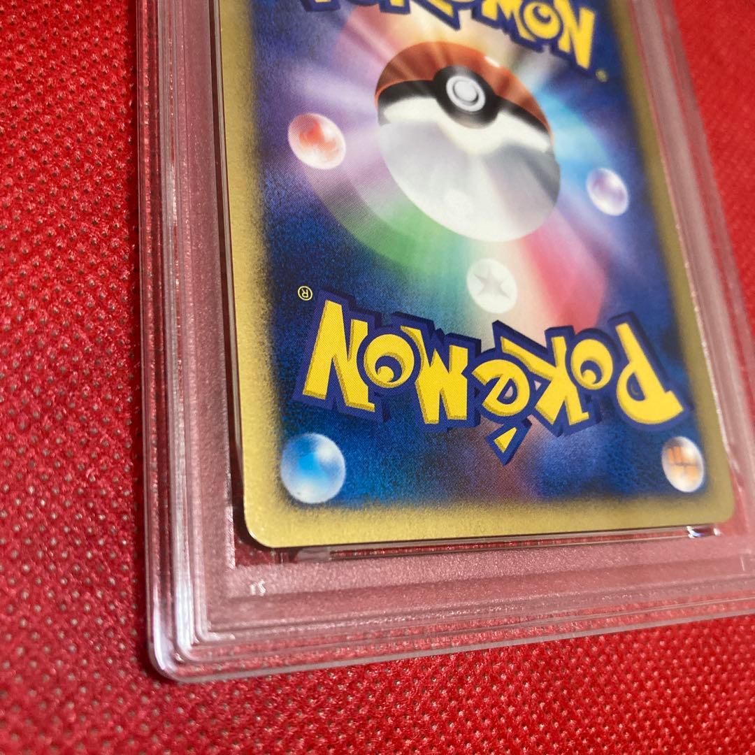 ポケモンカード PSA9 ピカチュウ 美品　プロモーカード　048/DP-P