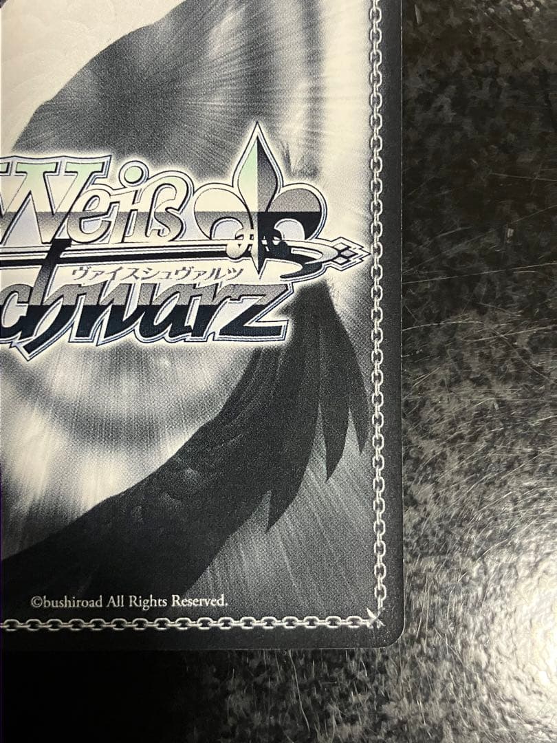 ヴァイスシュヴァルツ(WS) 欲しかったもの 中野 四葉(サイン入り) SSP