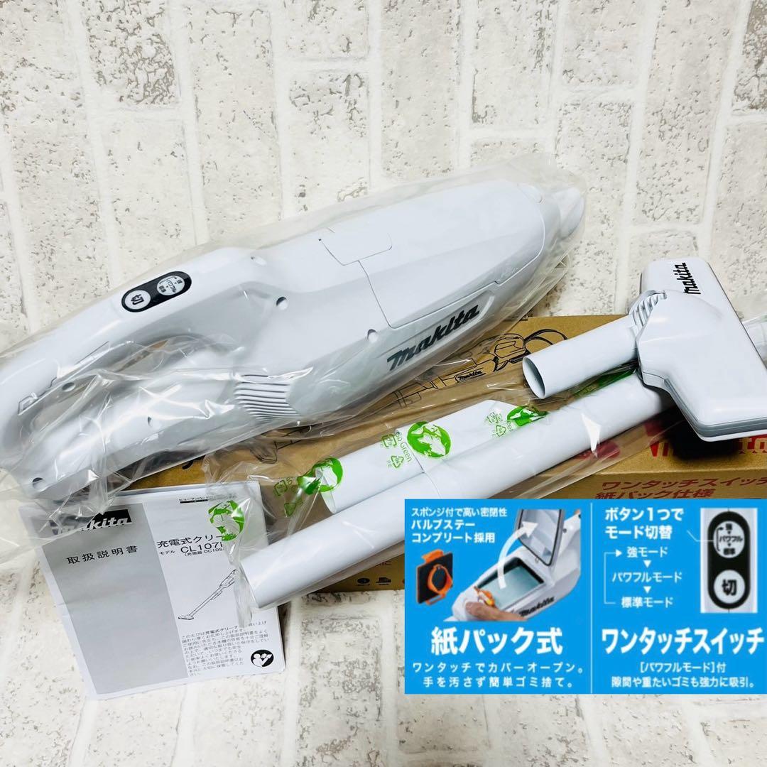 新品 マキタ 充電式 コードレス掃除機 ハンディクリーナー 本体のみ