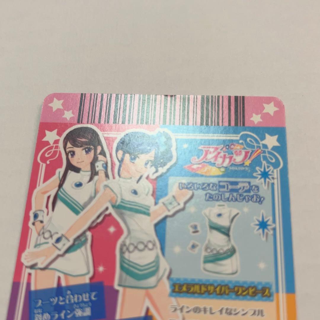 アイカツカード 初期 霧矢あおい ノーマルカード クール - メルカリ