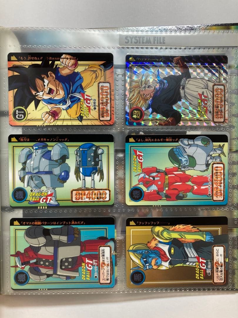 極美品 ドラゴンボール GT 本弾 カードダス ステーション システムファイル