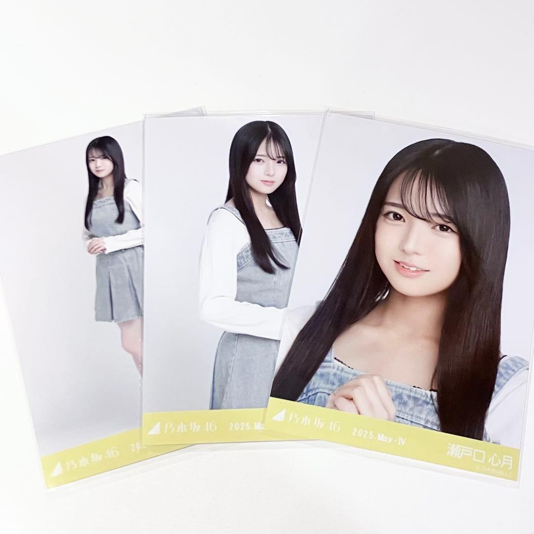 乃木坂46 生写真 デニムワンピ 3種コンプ 瀬戸口心月 - メルカリ