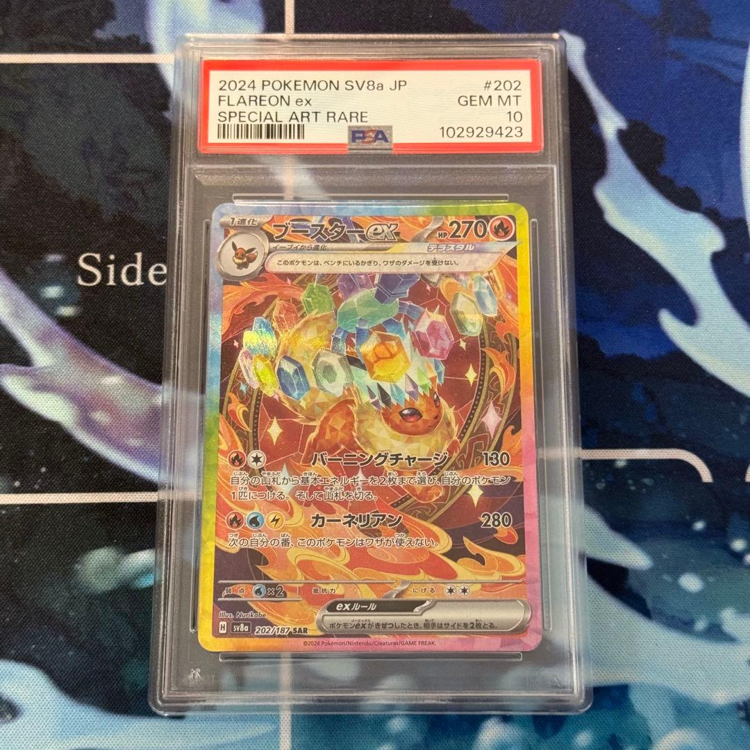 3 ベイブレードx ウィザードロッド ゴールド G3大会 優勝