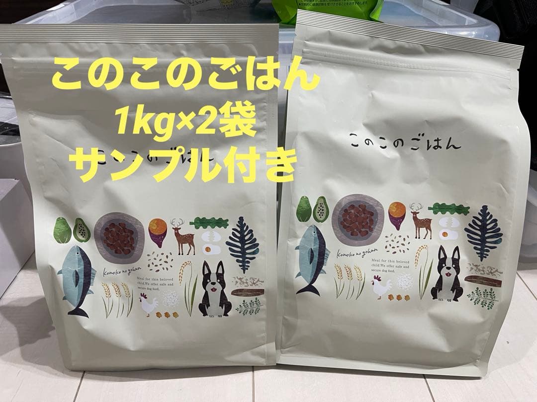 このこのごはん 1kg×2袋 未開封