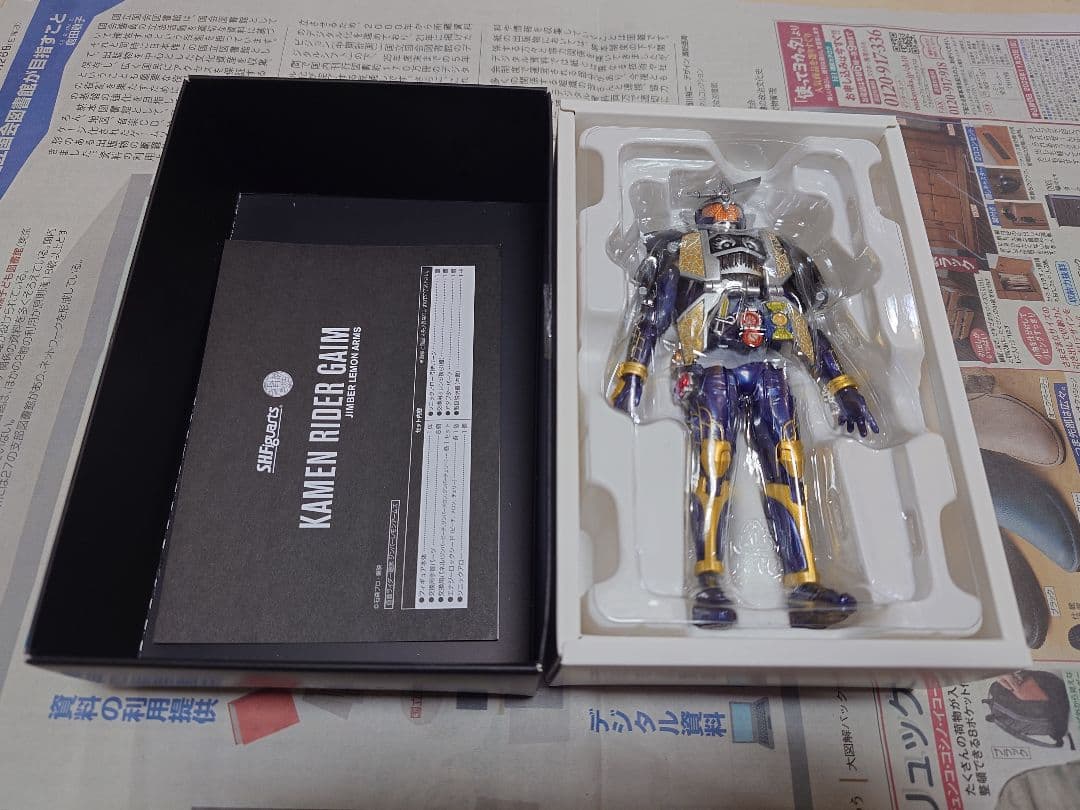 S.H.Figuarts 真骨彫製法 仮面ライダー鎧武 ジンバーレモンアームズ