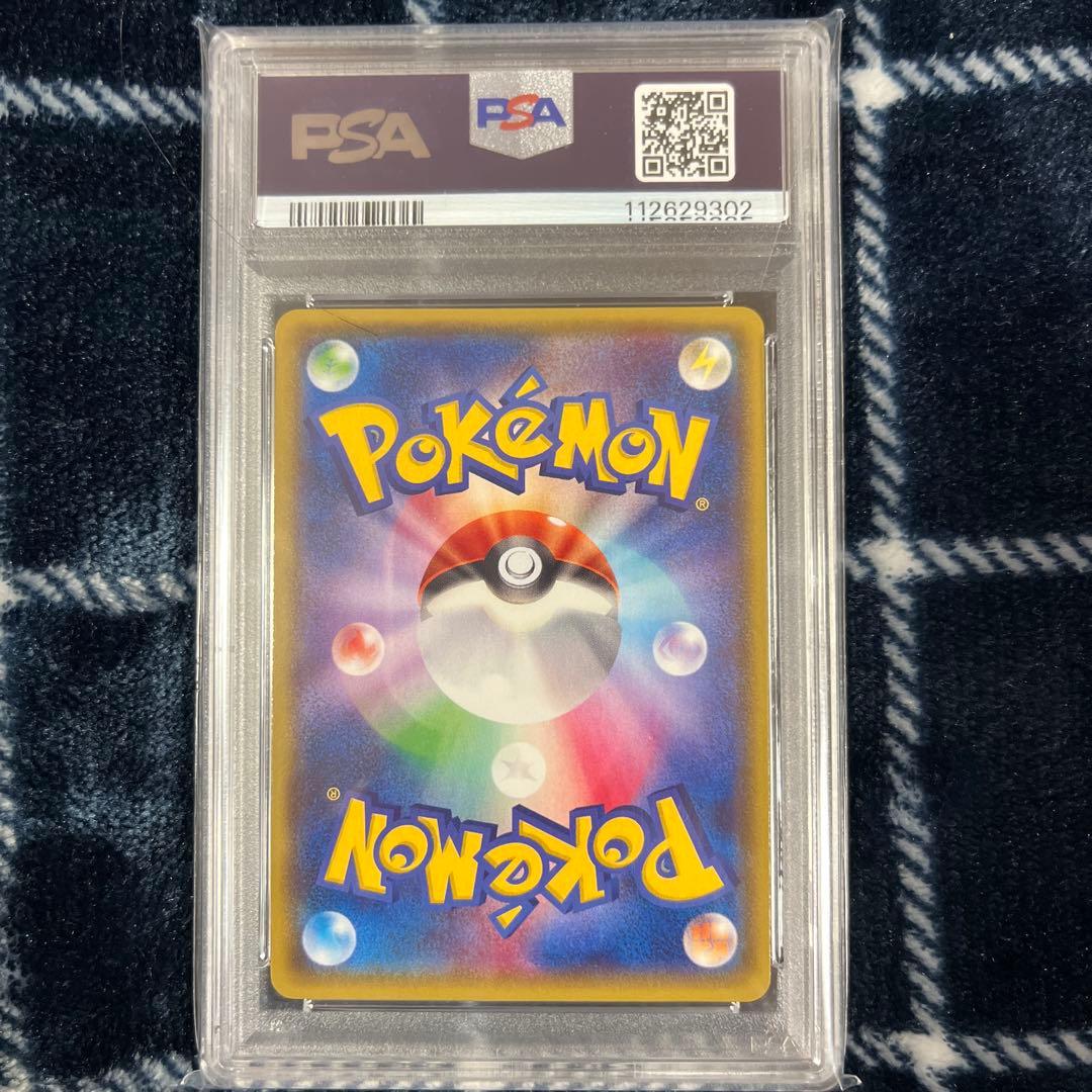 psa10 MレックウザEX XYD メガバトルデッキ60 M 006/018