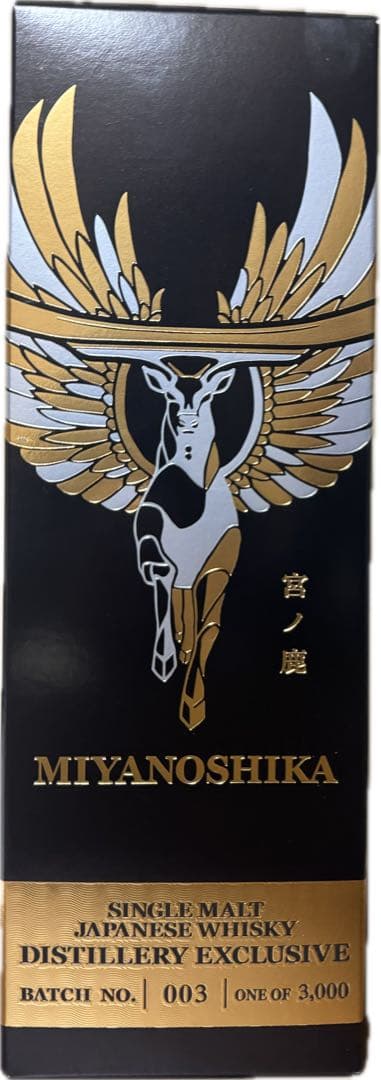BATCH NO. 005 】 シングルモルトジャパニーズウイスキー『宮の鹿
