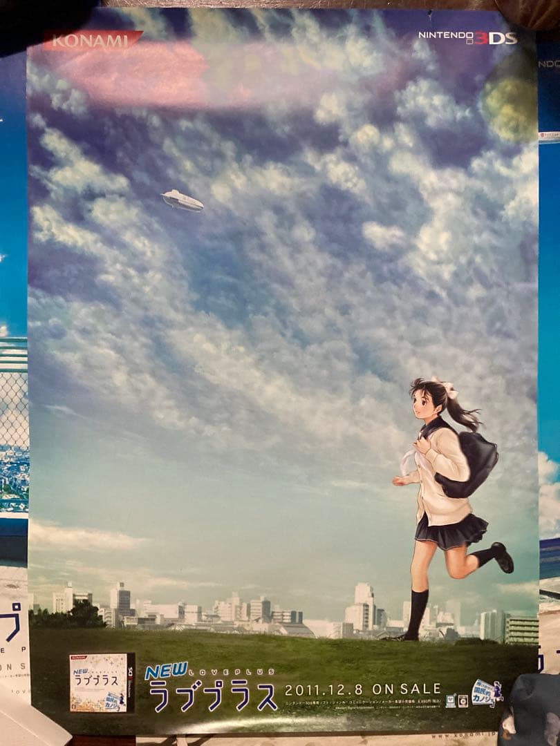 ラブプラス　ラブプラス+ NEWラブプラス　ポスターセット