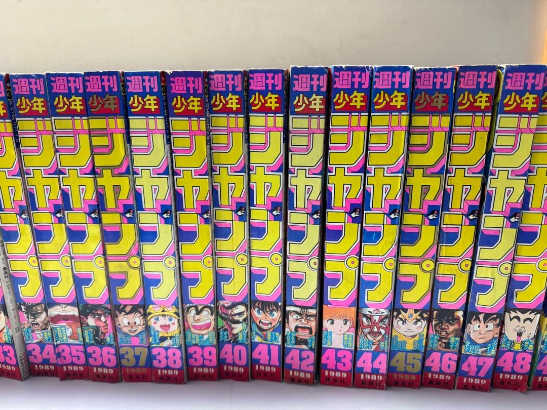 人*ん様 1989年　週刊少年ジャンプ　1〜23、25〜52号　48冊セット
