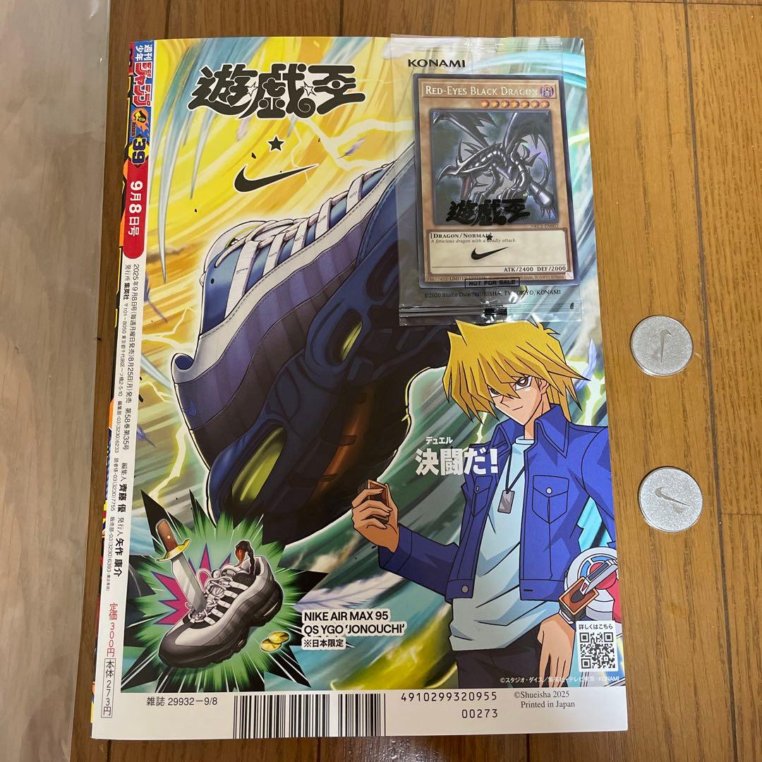 遊戯王　レッドアイズブラックドラゴン シークレット　シク ナイキコラボ