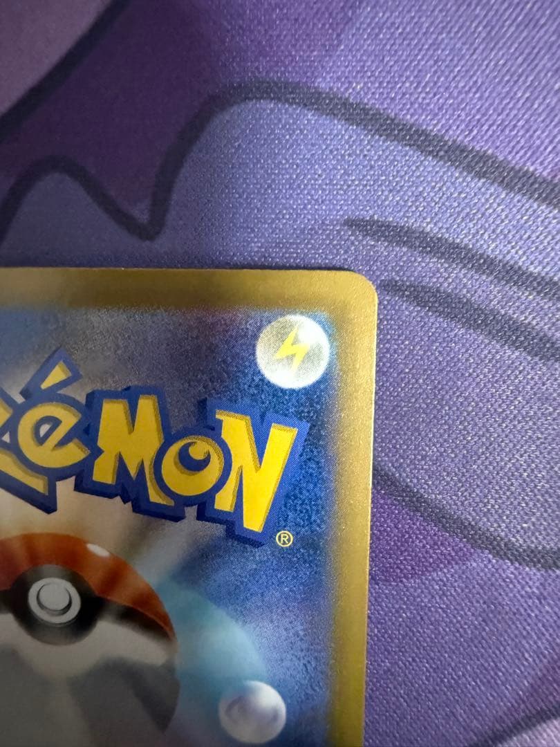 【ポケカ】ピカチュウex SAR