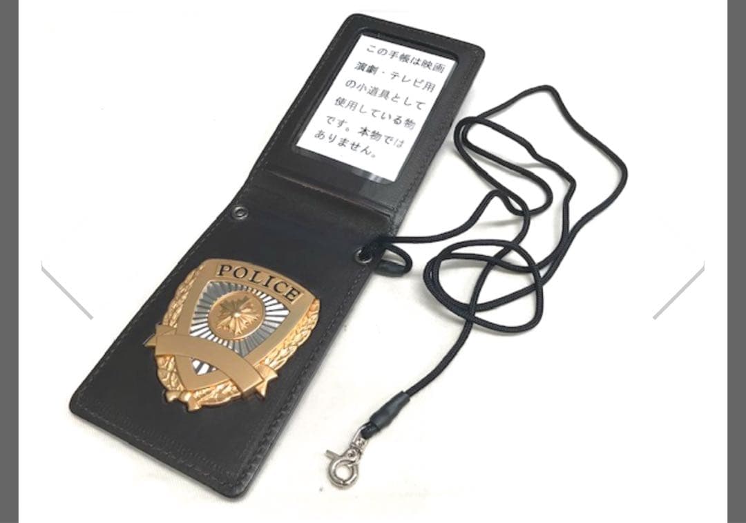 警察手帳 風 パスケース
