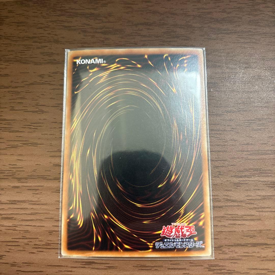 レッドアイズブラックドラゴン　ホログラフィック