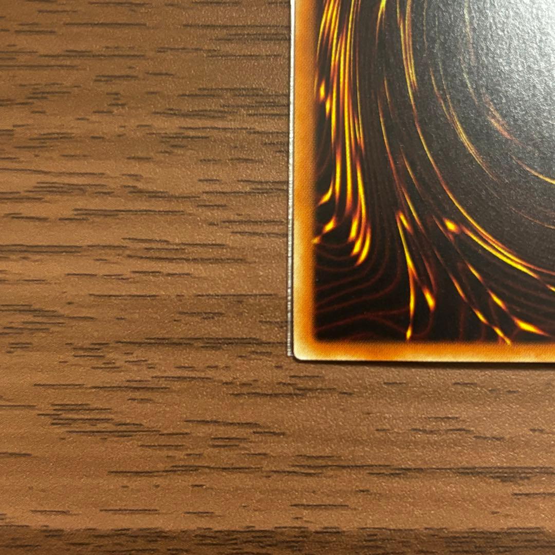 レッドアイズブラックドラゴン　ホログラフィック