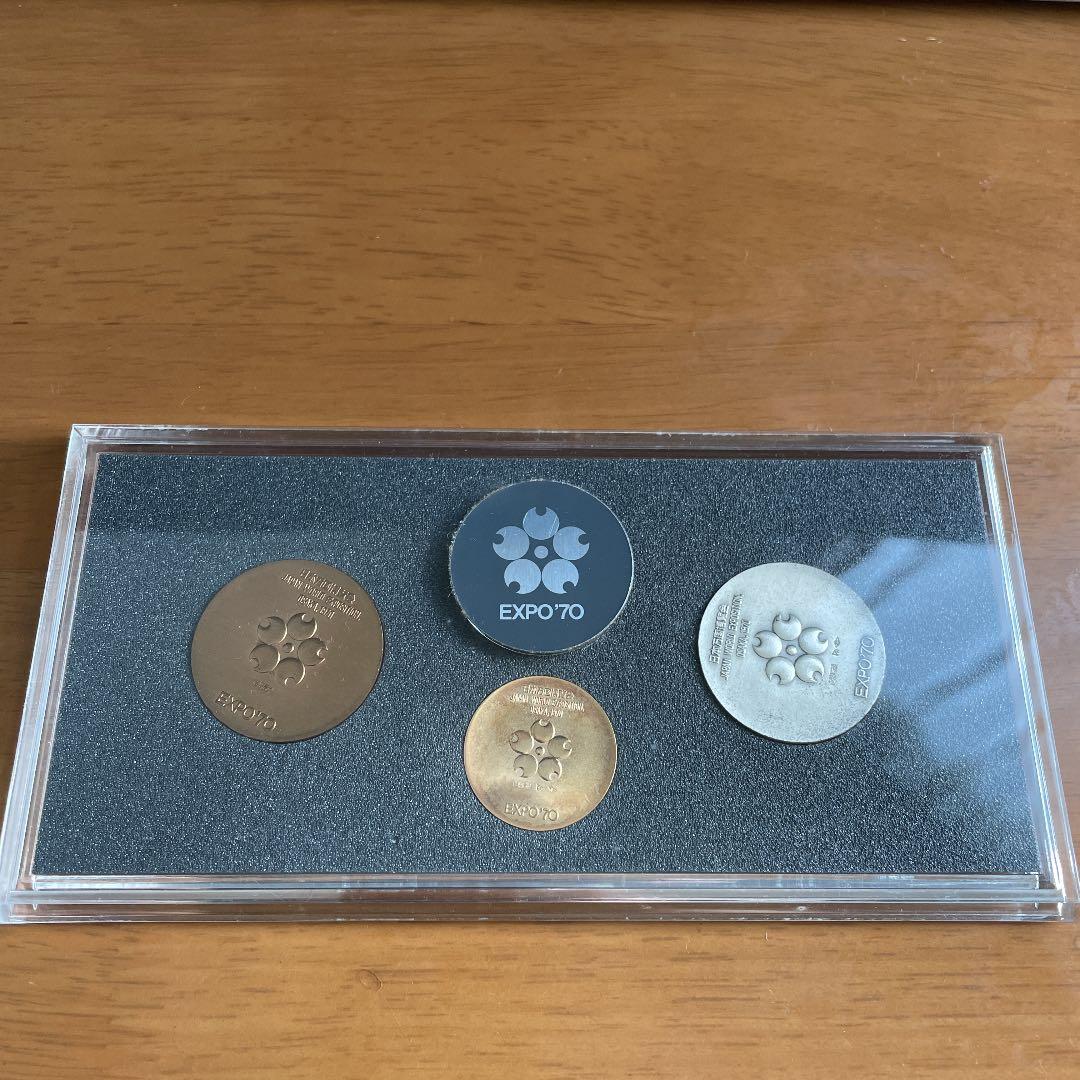 日本万国博覧会記念メダル EXPO'70 造幣局製！日本万国博覧会記念1970